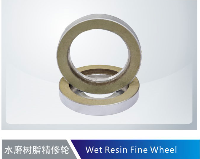 Wet resin squaring wheel