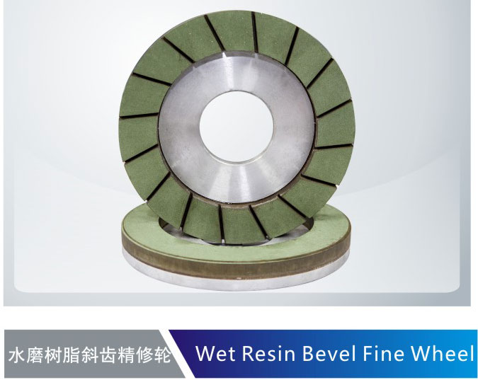 Wet resin squaring wheel