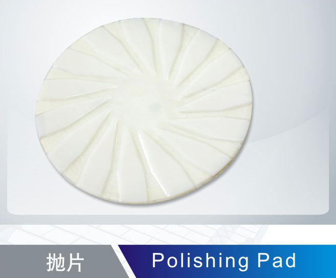 Polishing pad